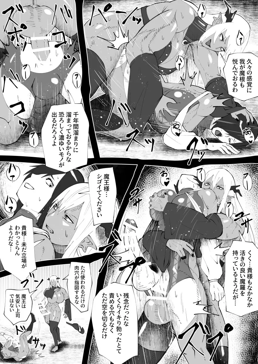 Page 236
