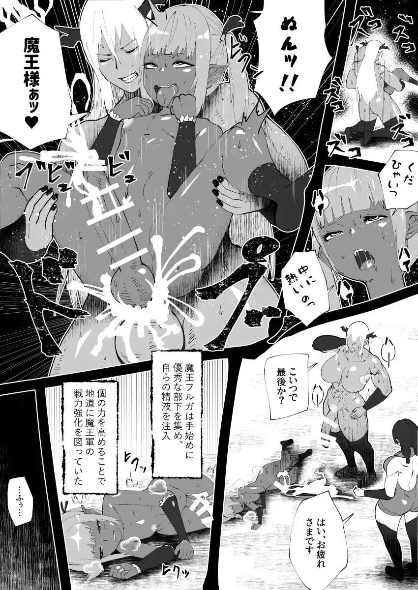 Page 239