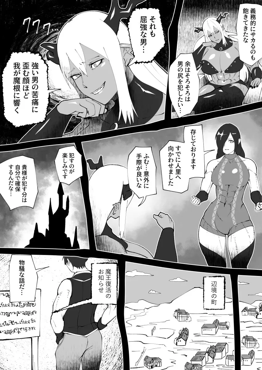 Page 240
