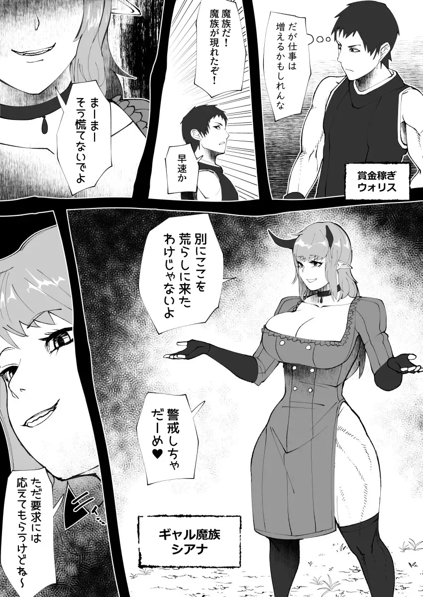 Page 241