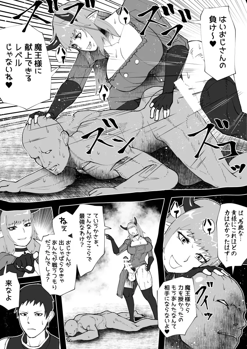 Page 243