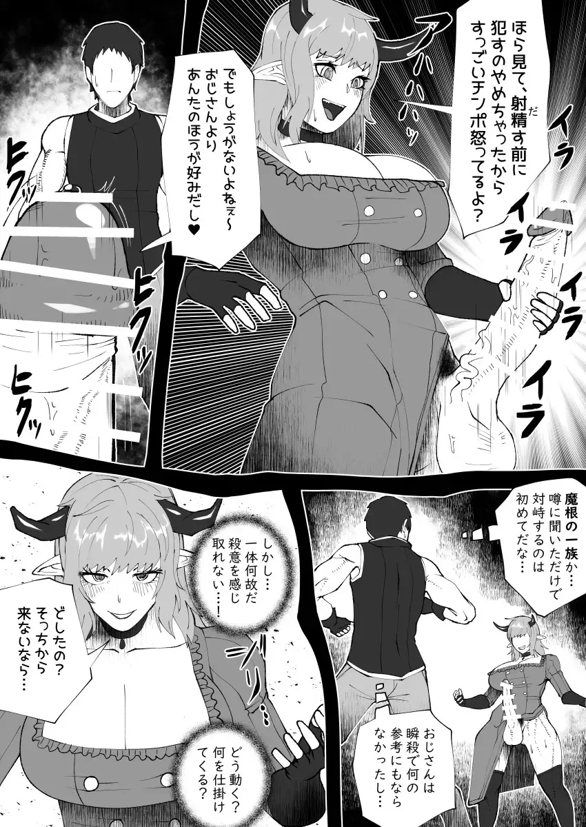 Page 244