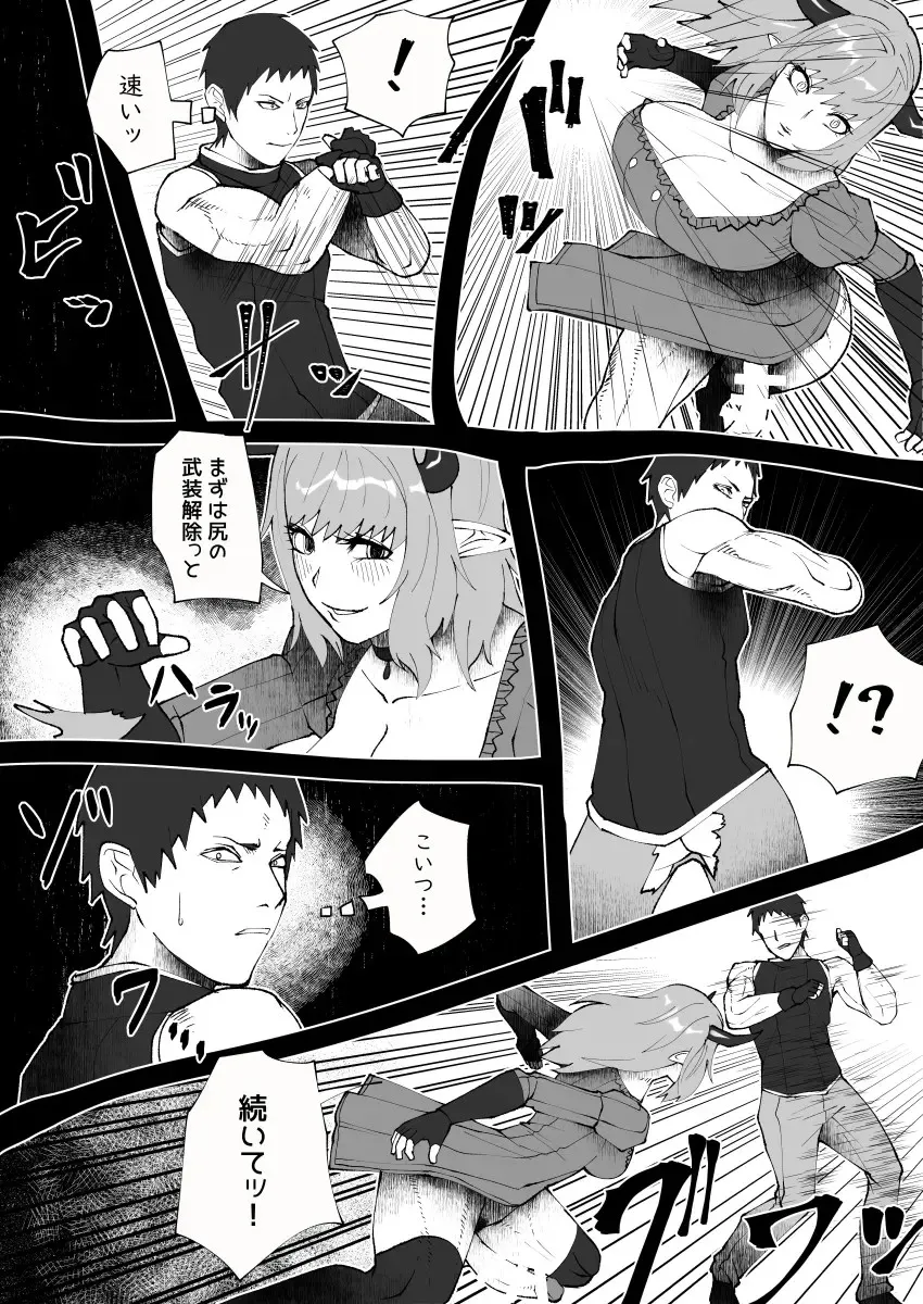 Page 245