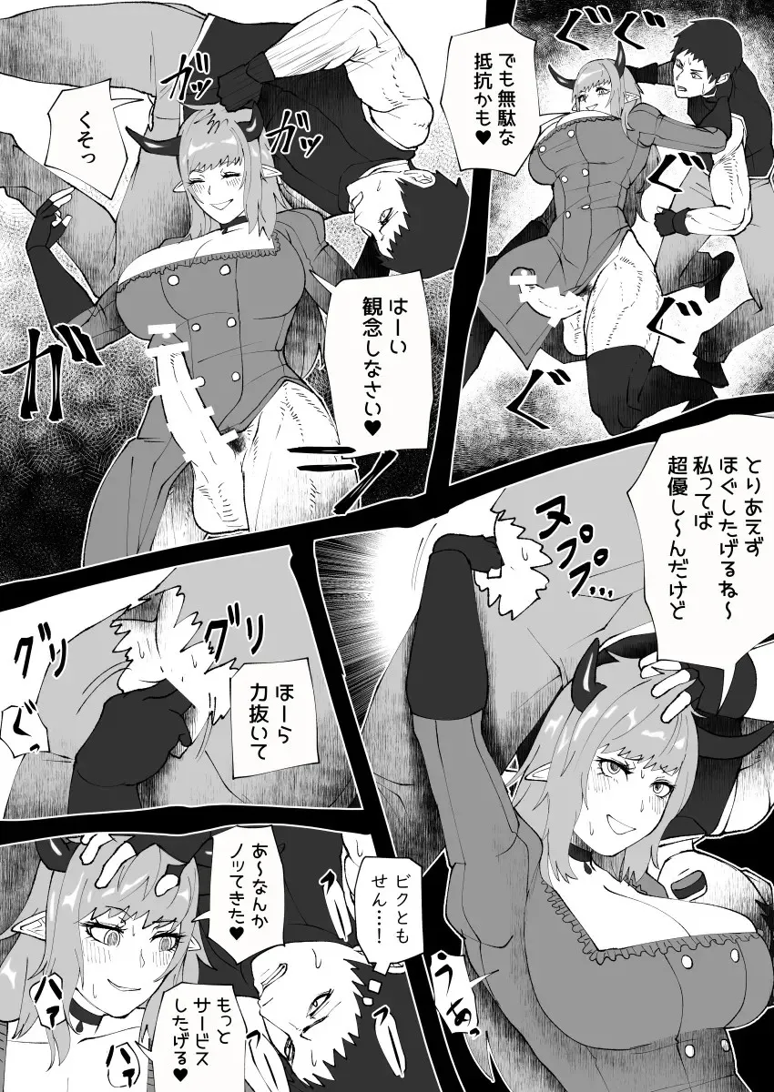Page 247