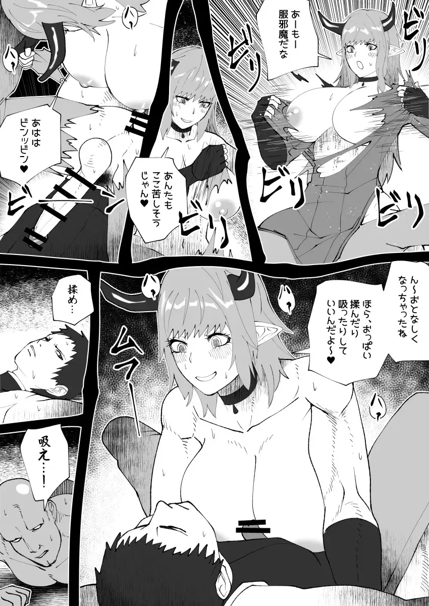 Page 251