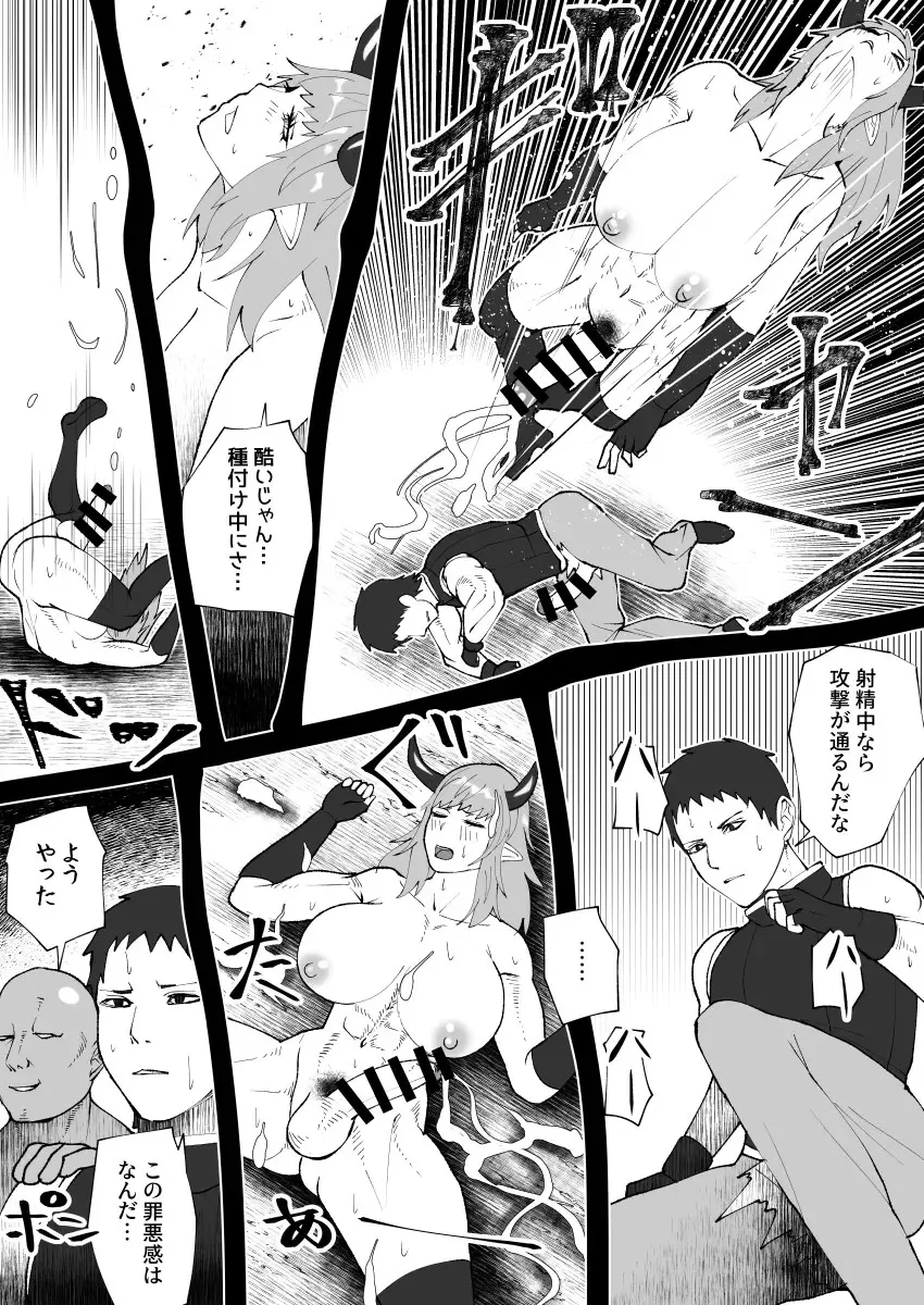 Page 255