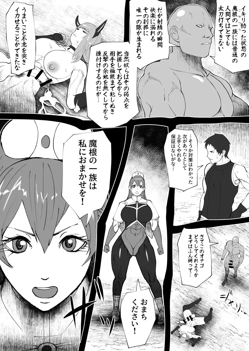 Page 256