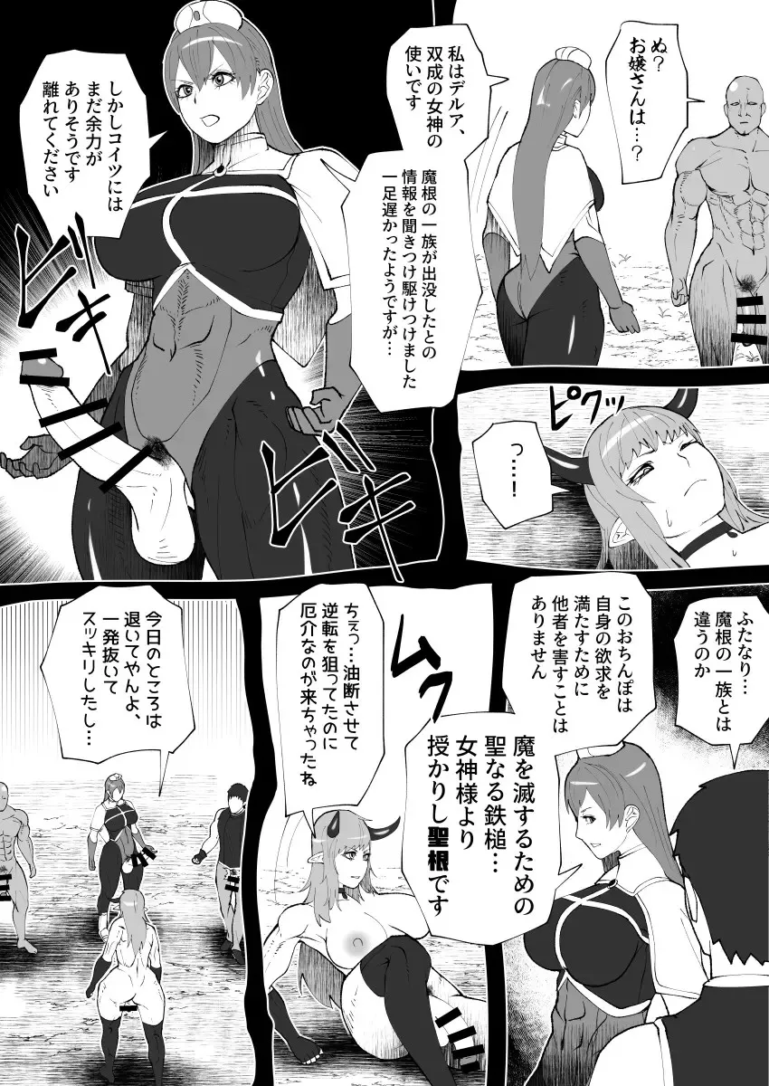 Page 257