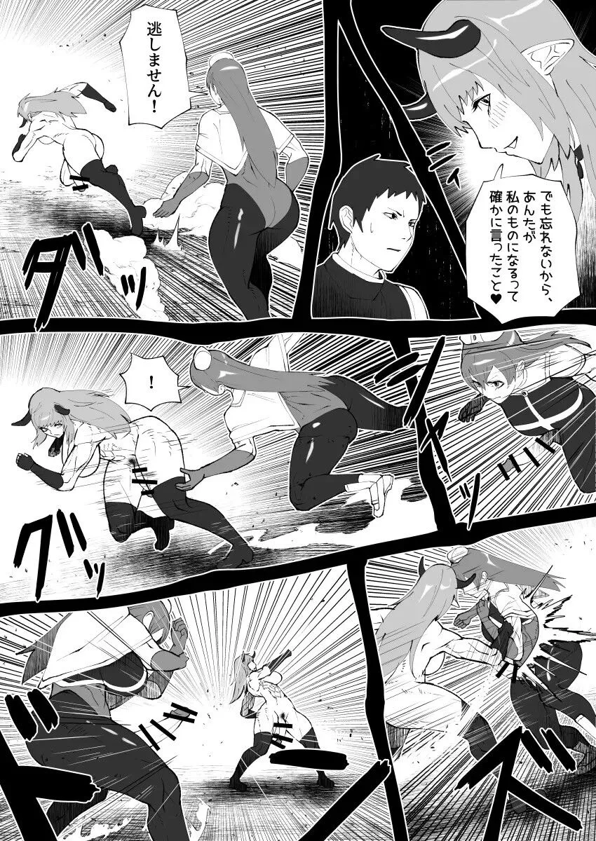 Page 258