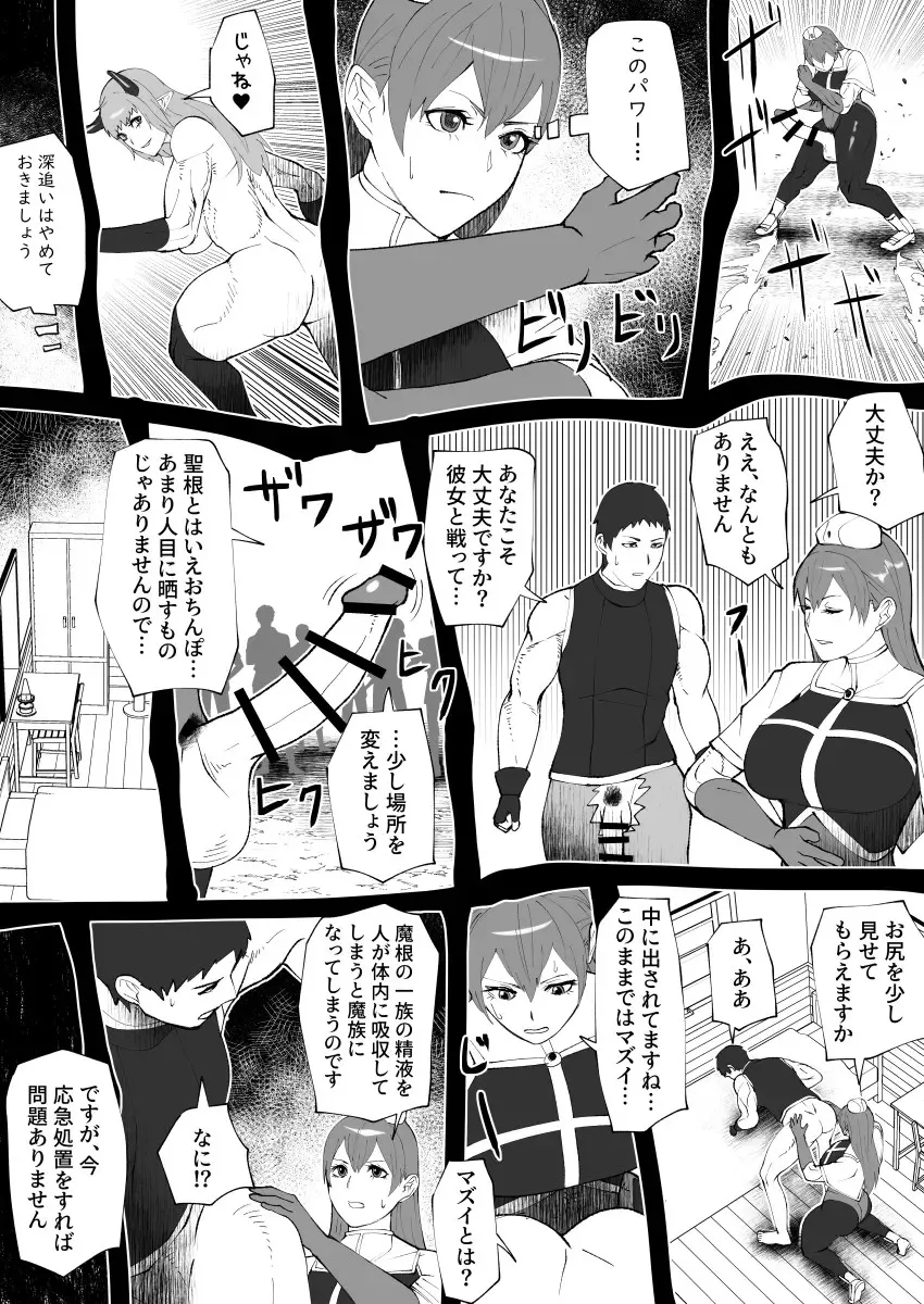 Page 259