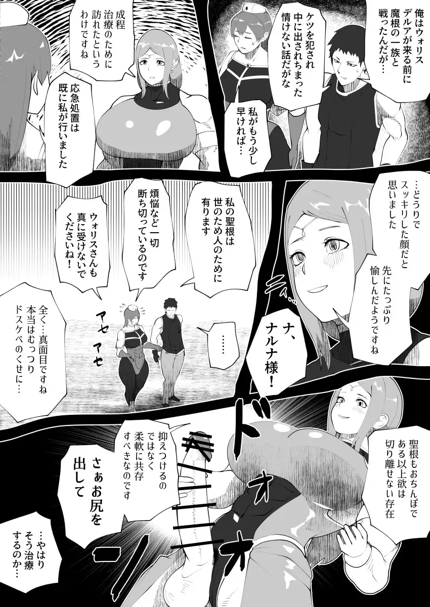 Page 262
