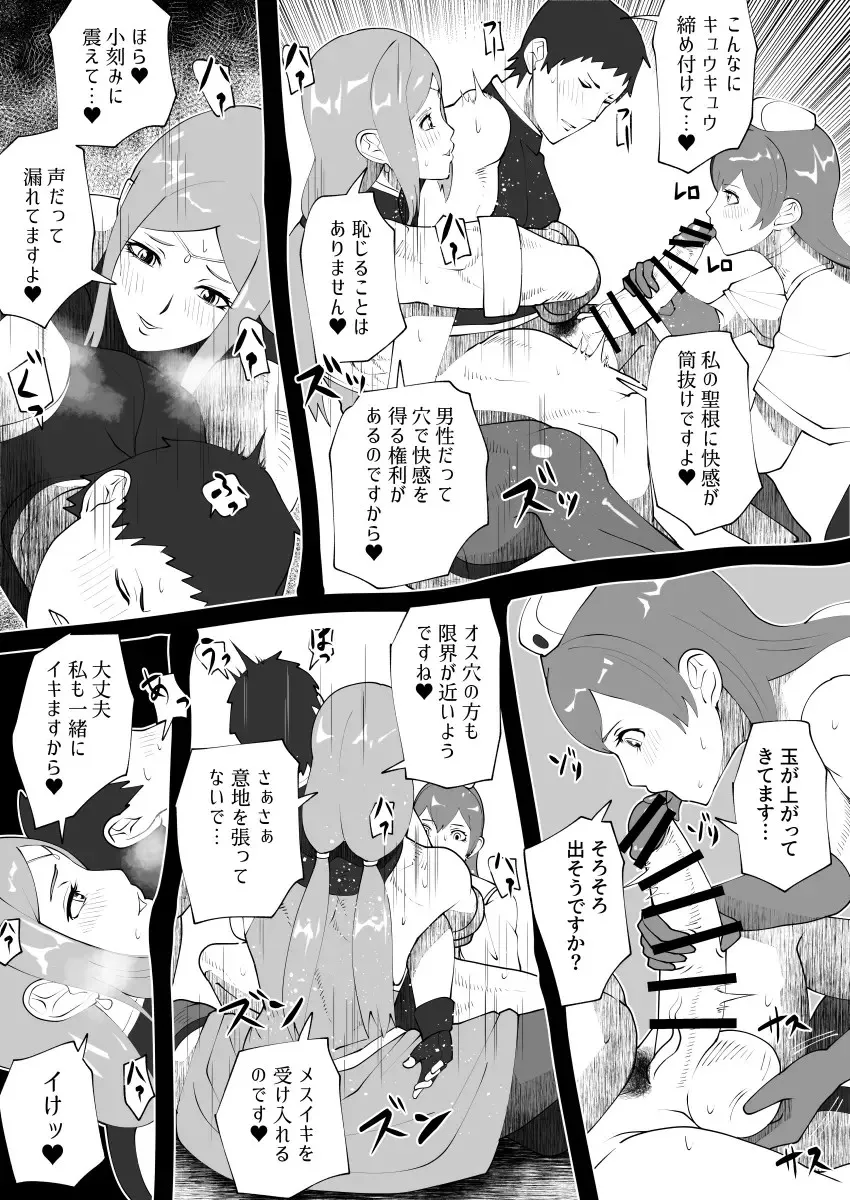 Page 264