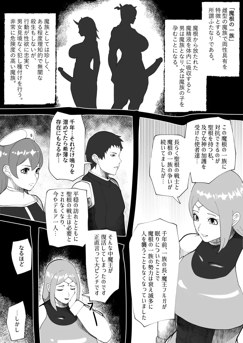 Page 266