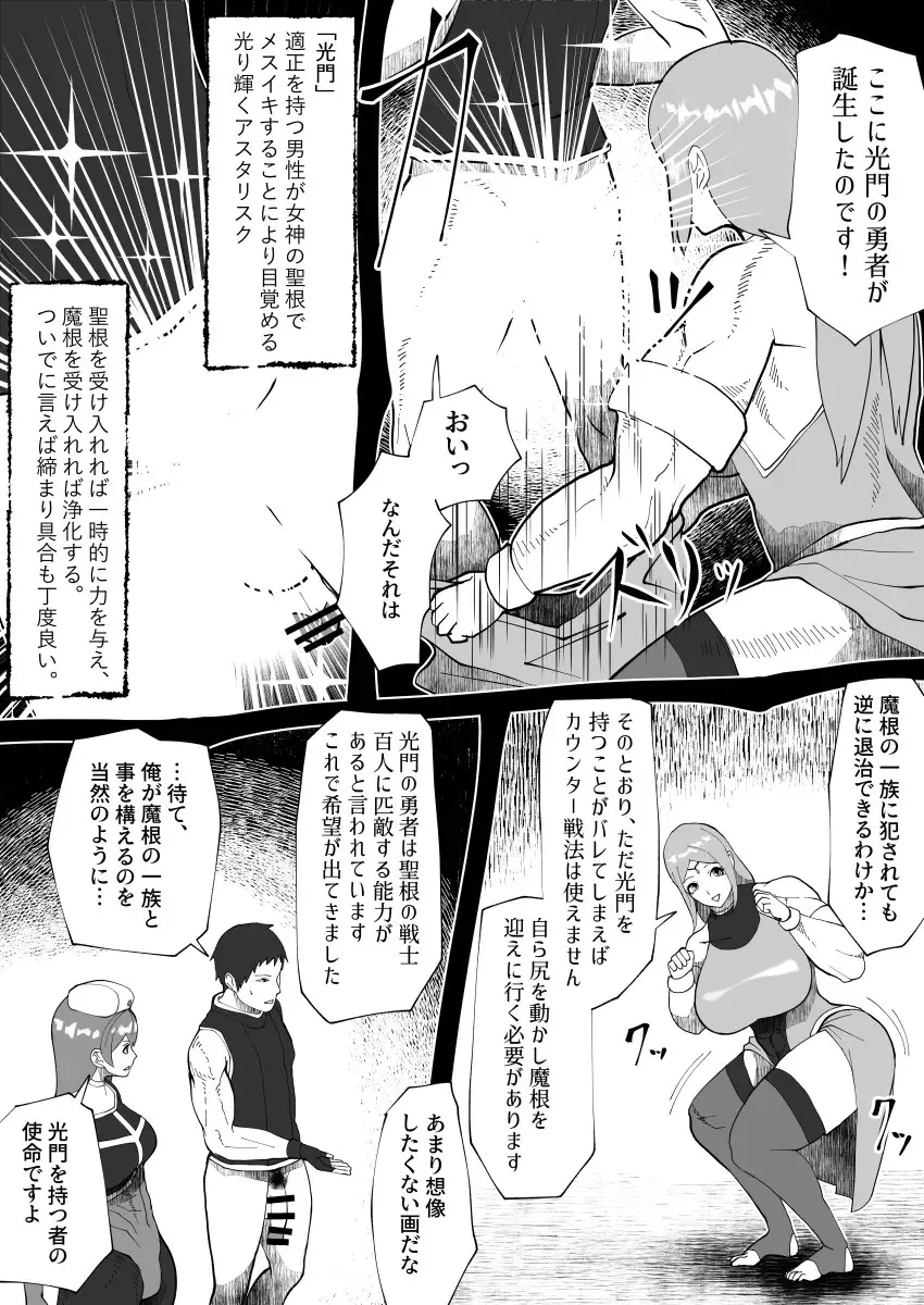 Page 267