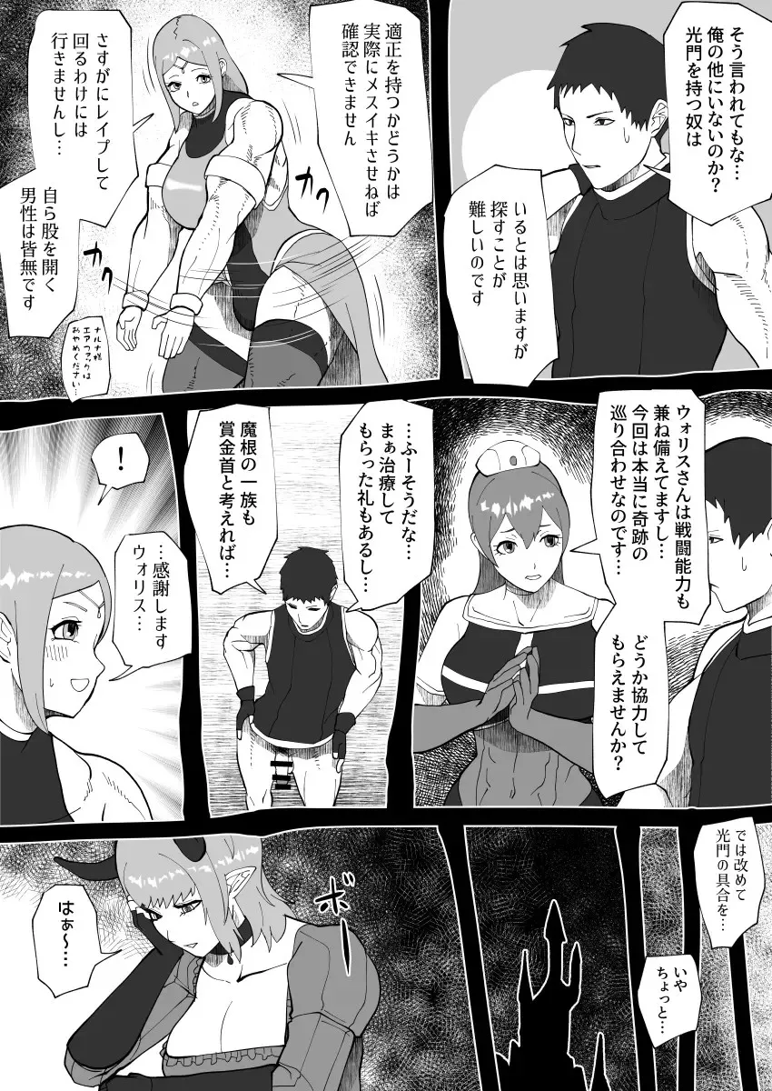 Page 268