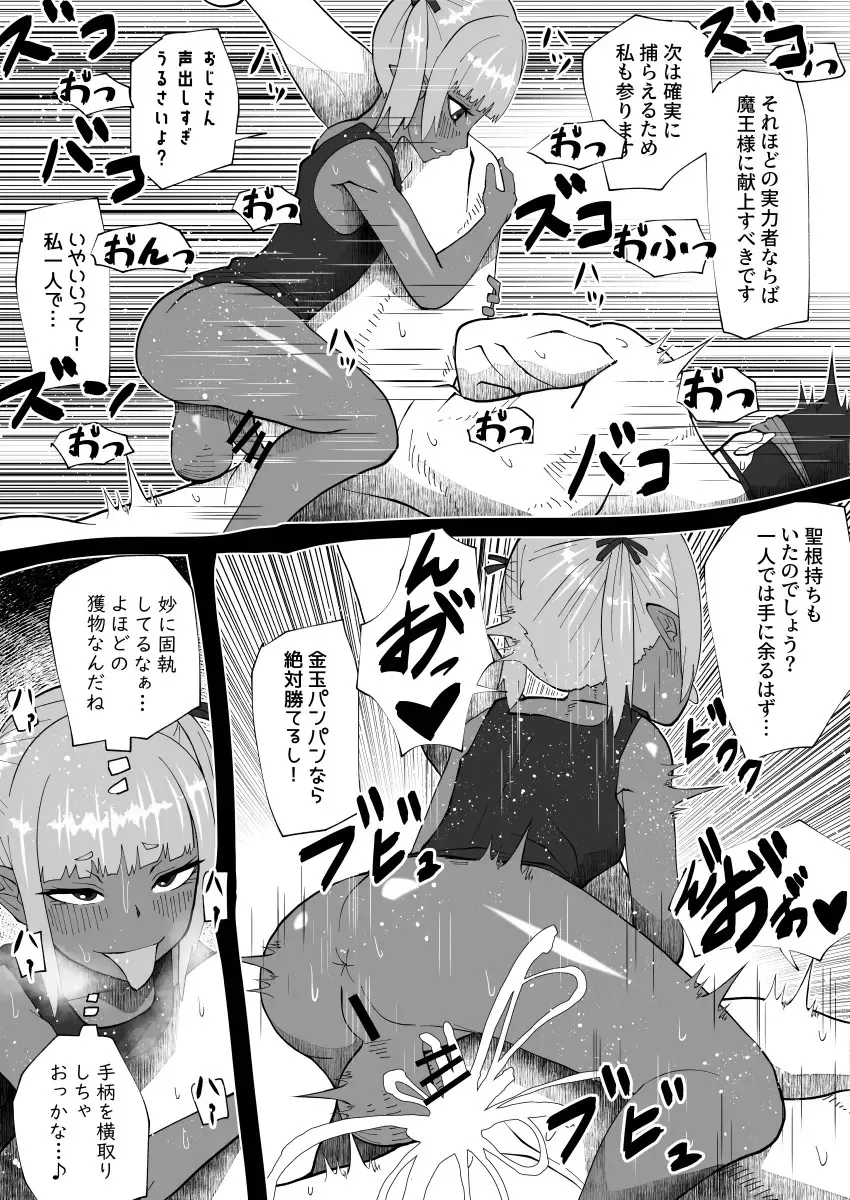 Page 270