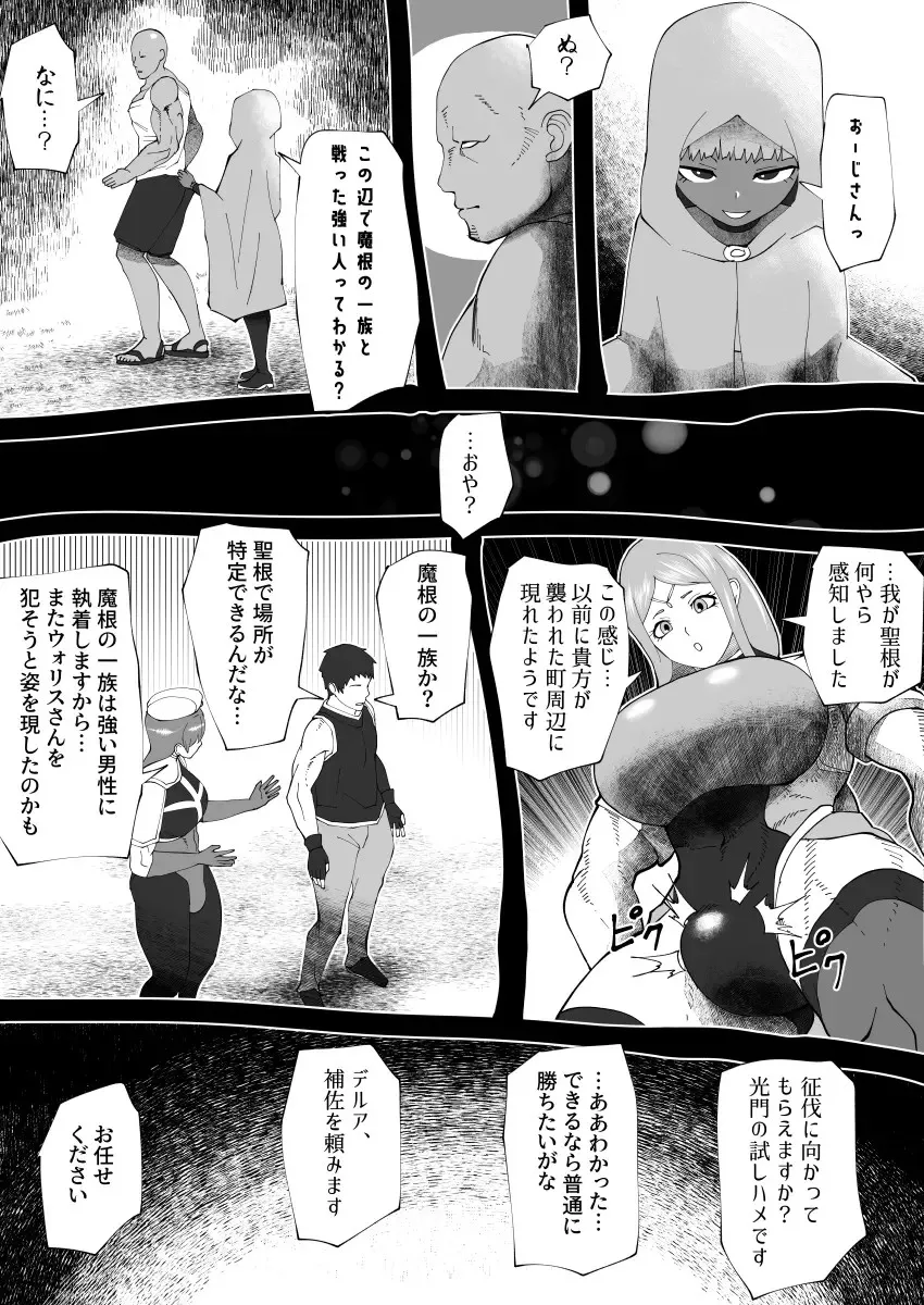 Page 271