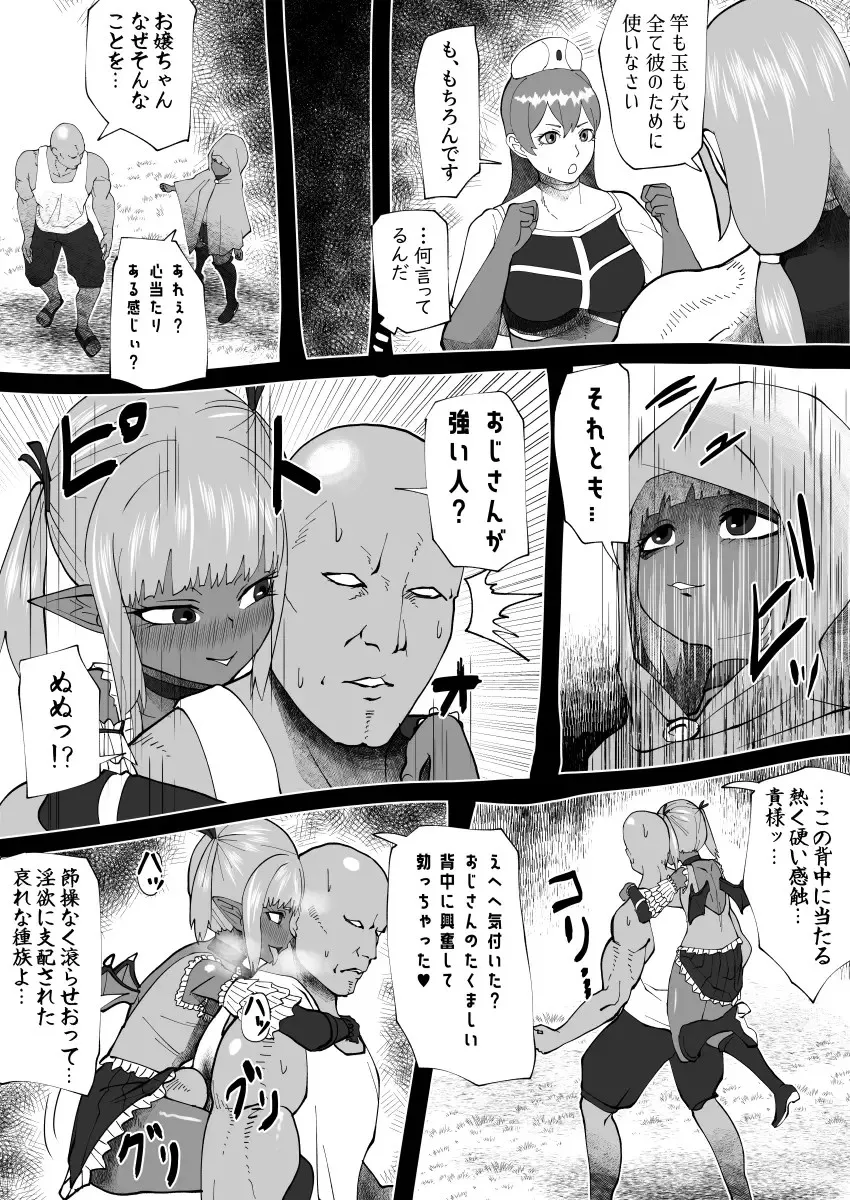 Page 272