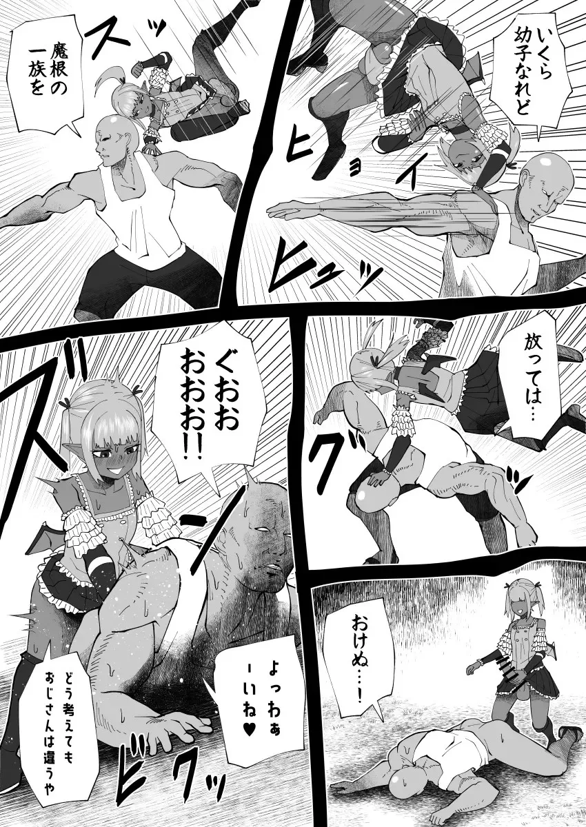 Page 273