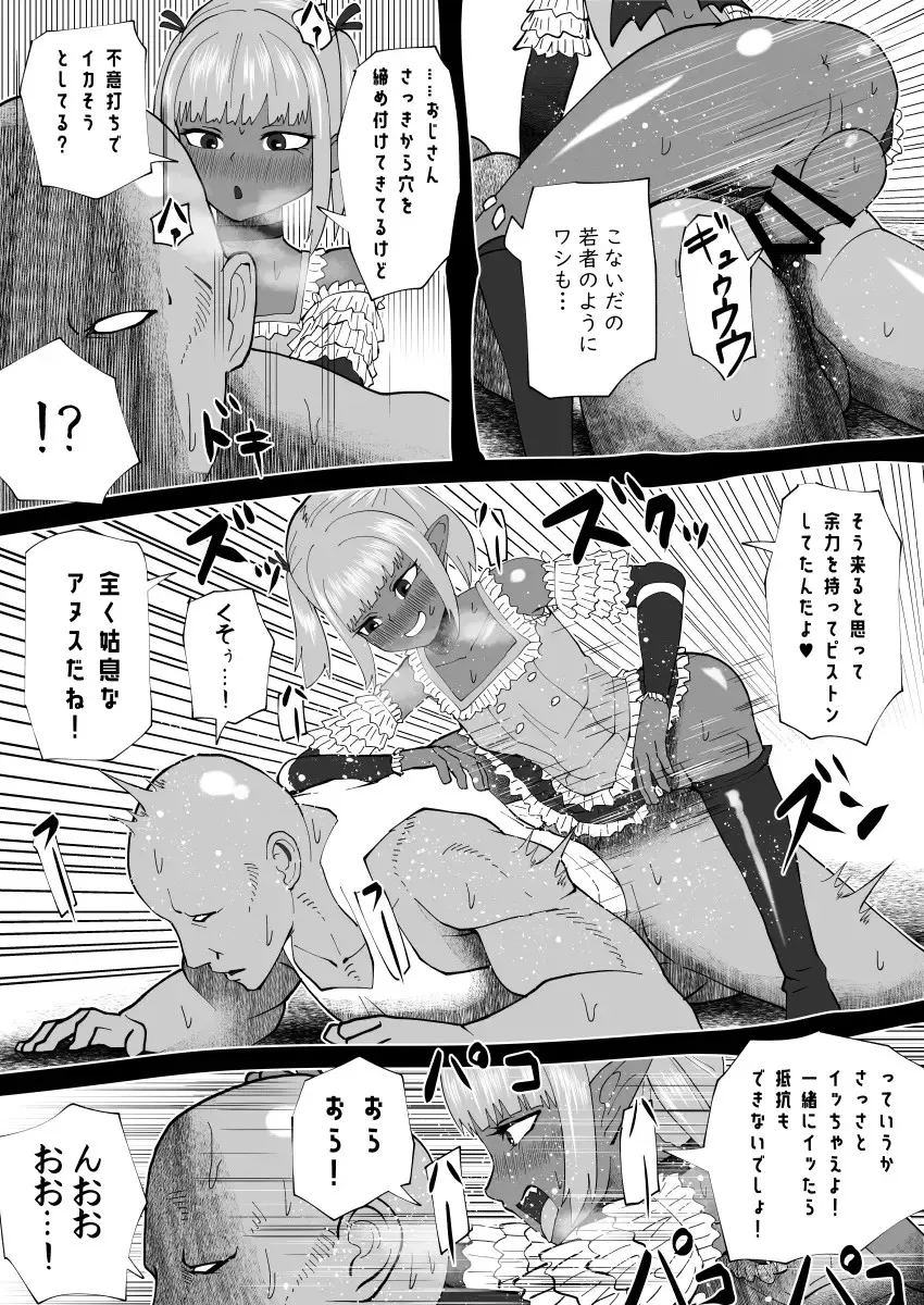 Page 275