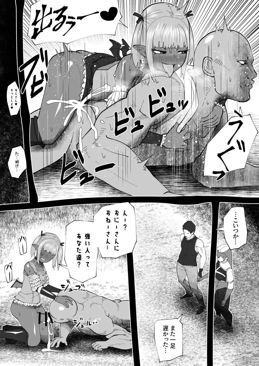 Page 276