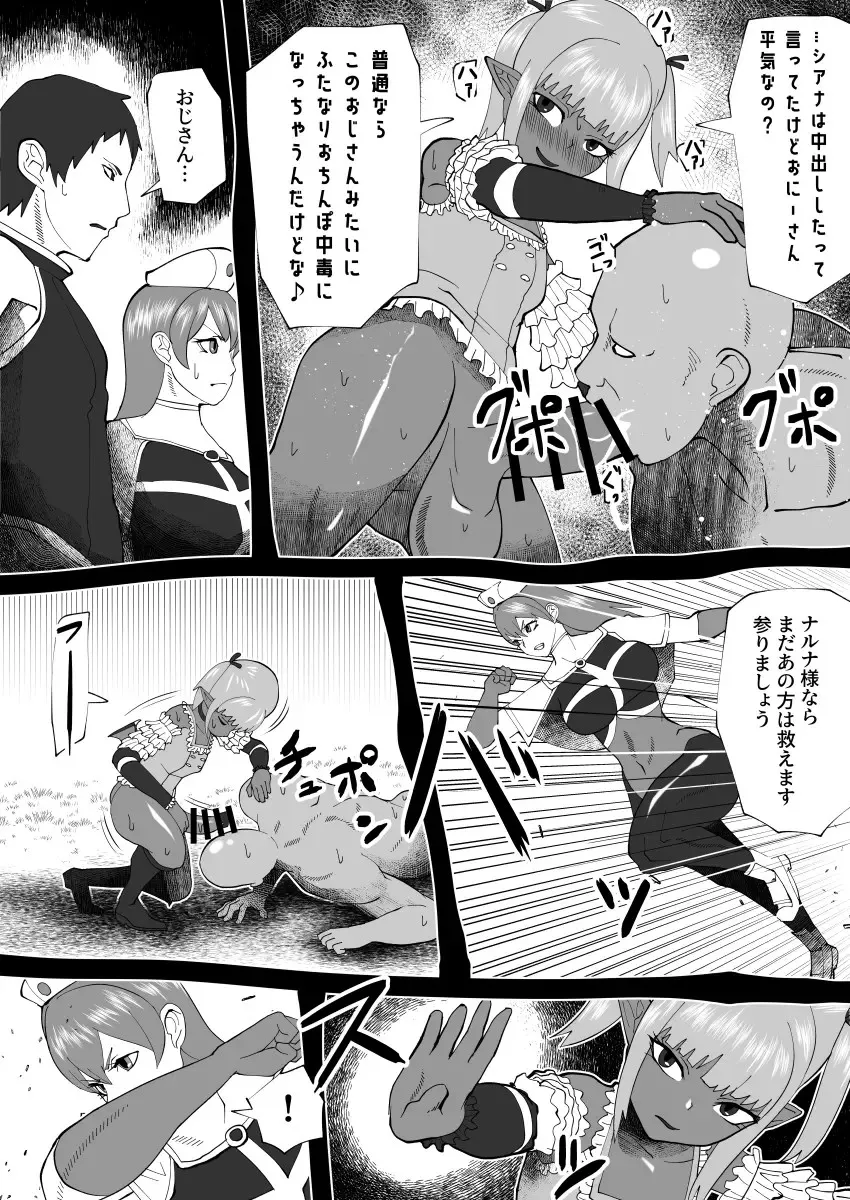 Page 277