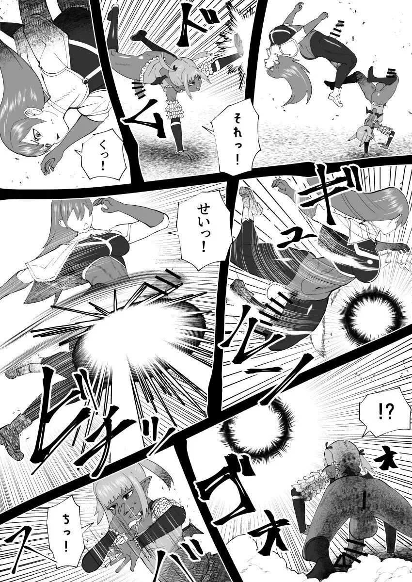 Page 279