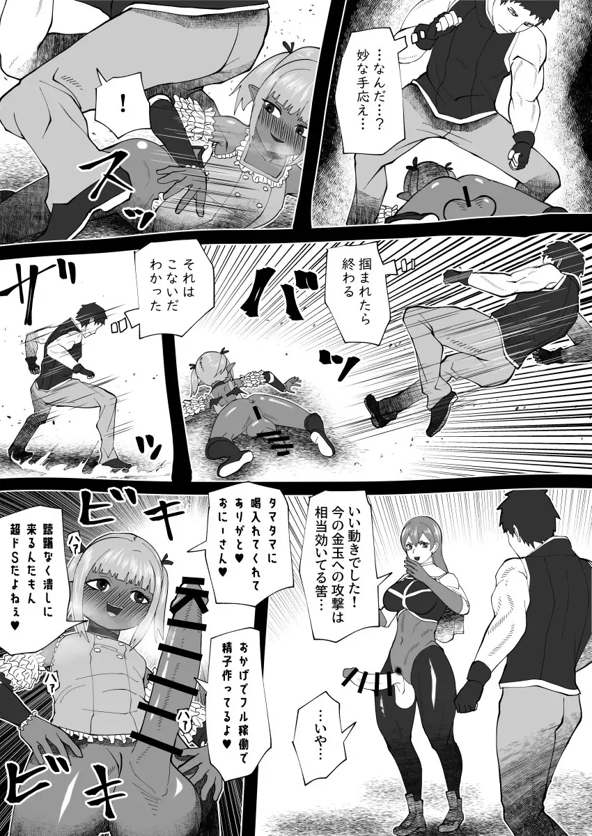 Page 281