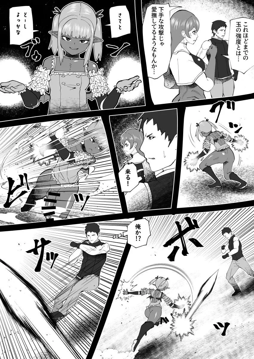 Page 282