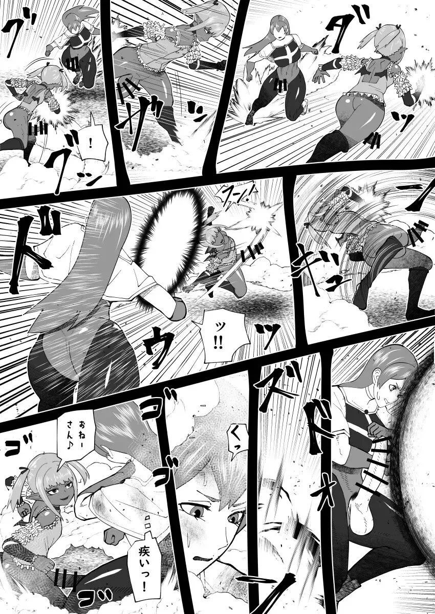 Page 283