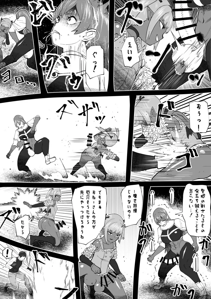 Page 284