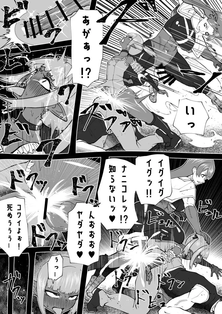 Page 288