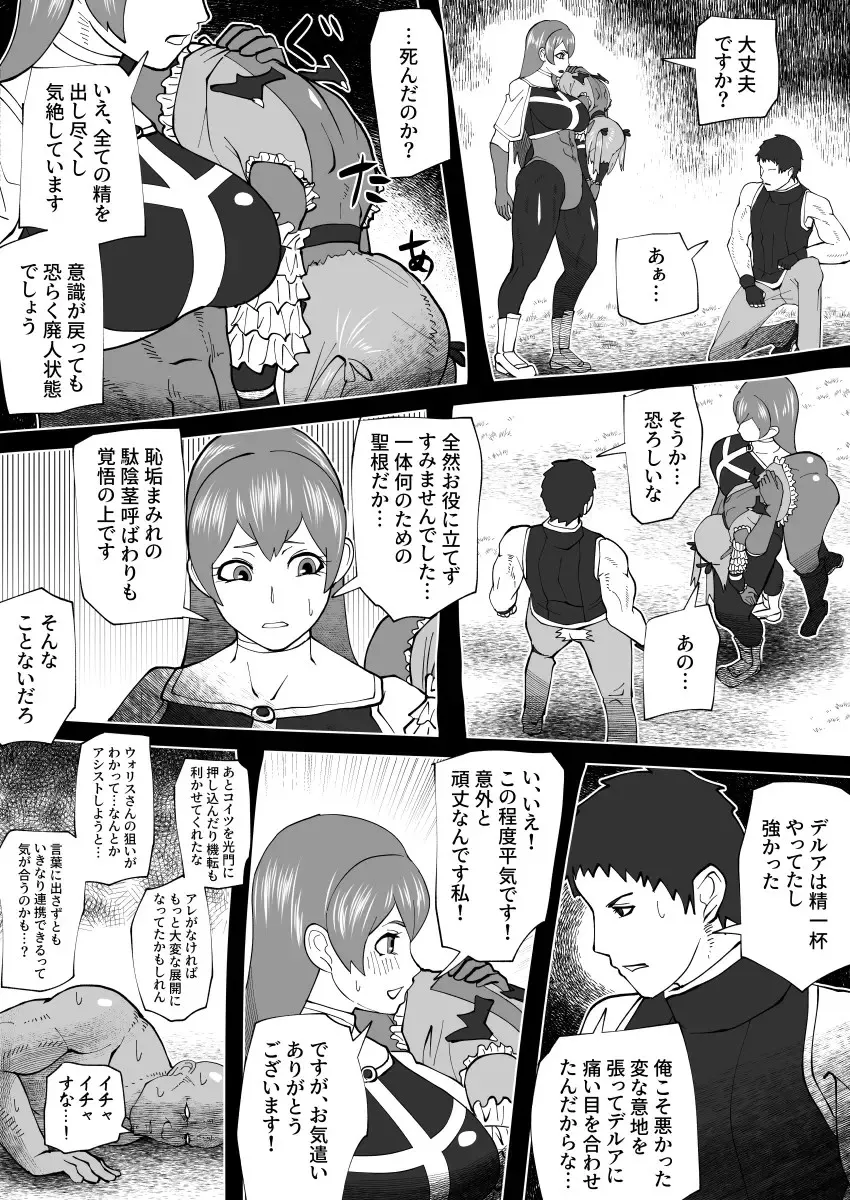Page 289