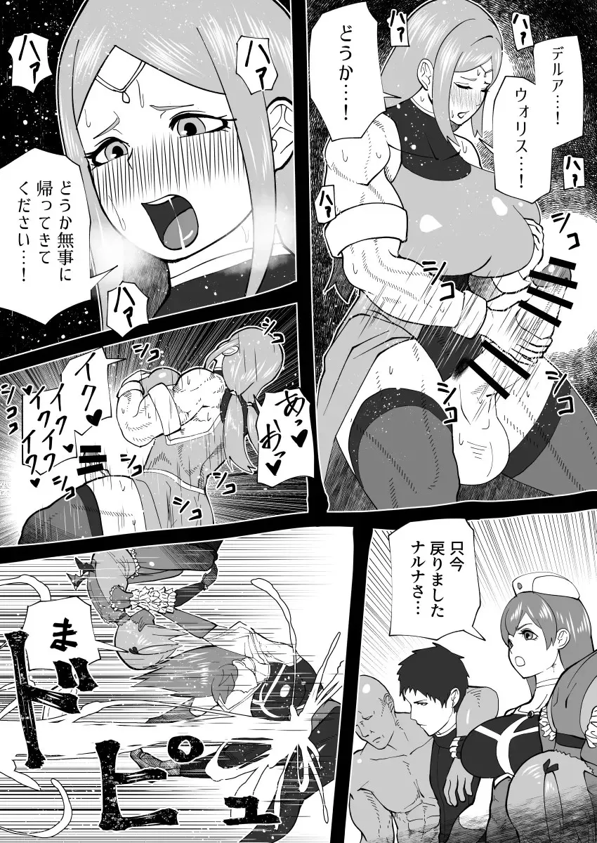 Page 290