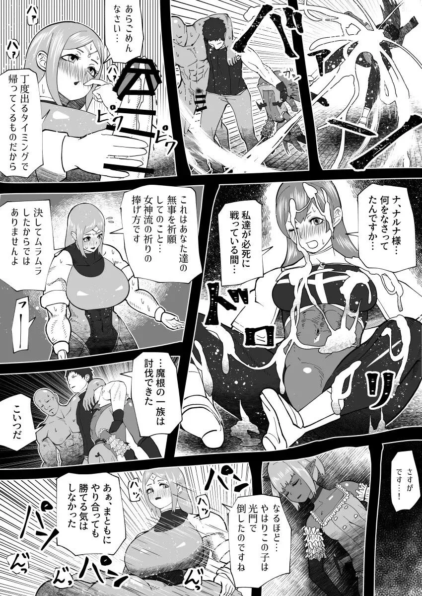 Page 291