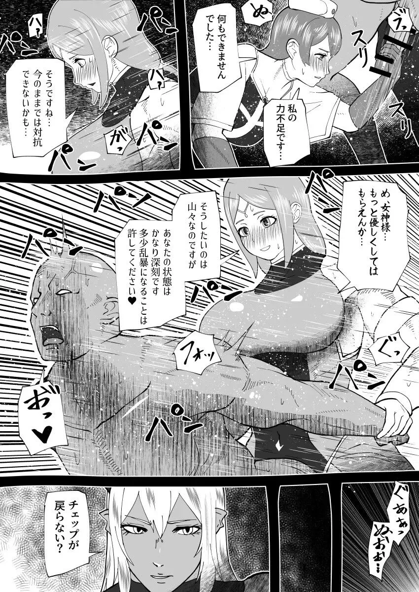 Page 292