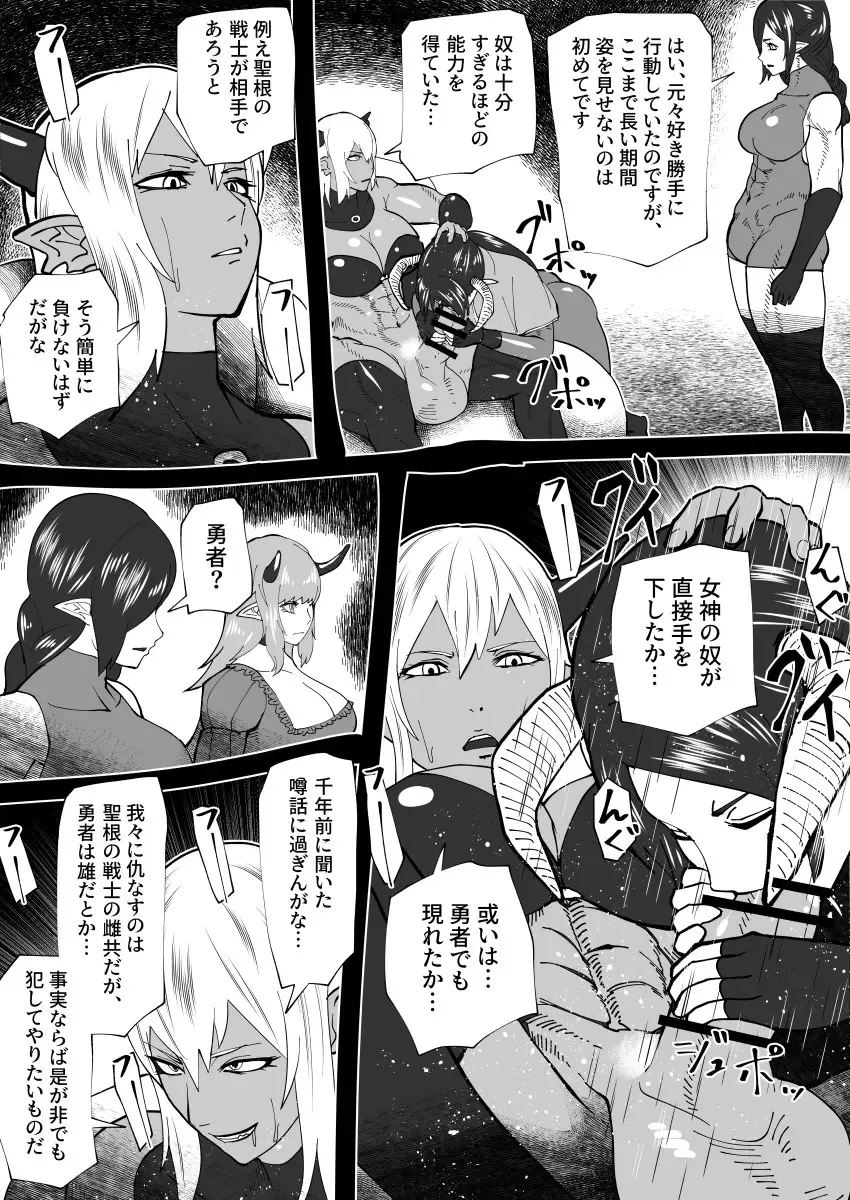 Page 293