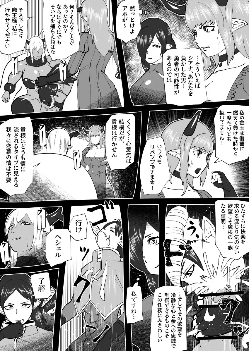 Page 294