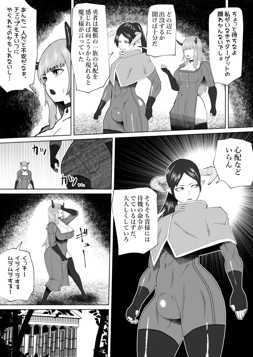 Page 295