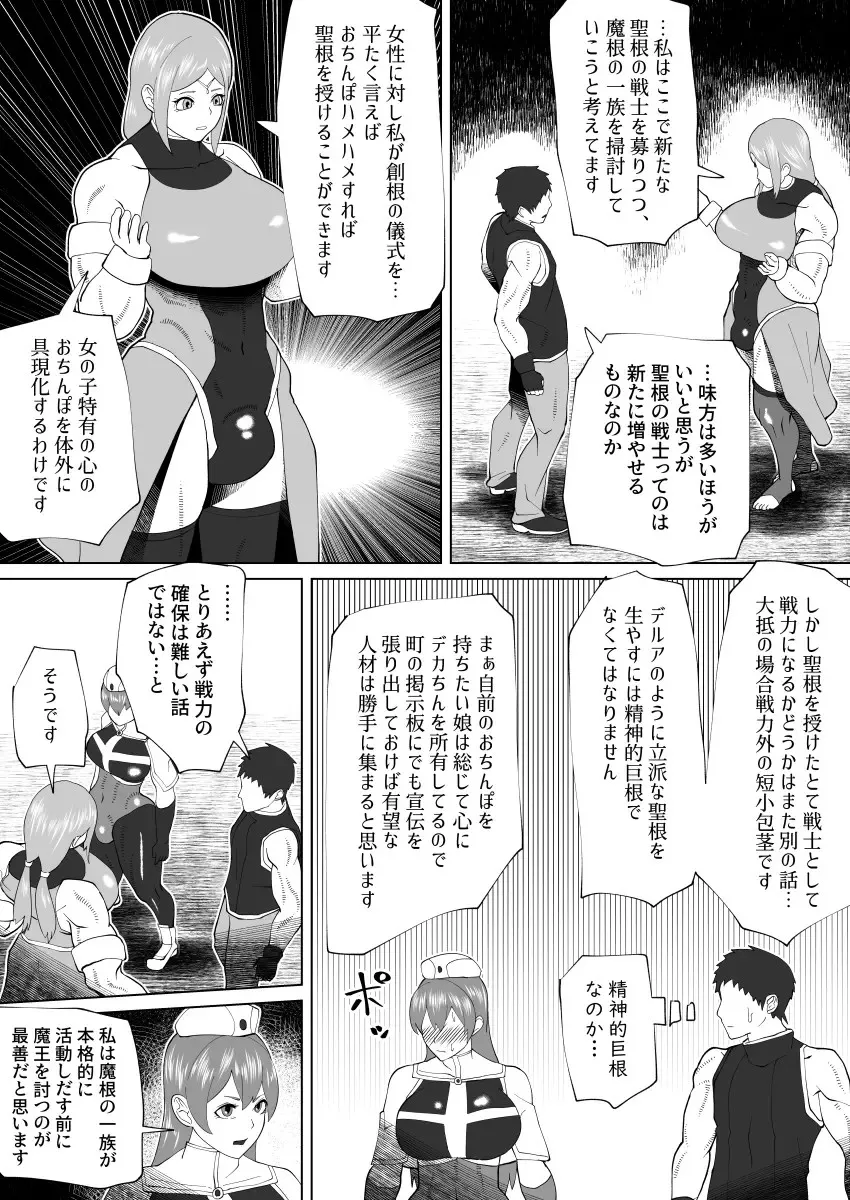 Page 296