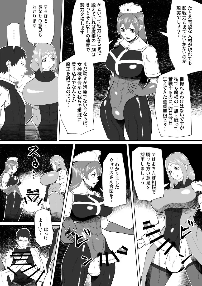 Page 297