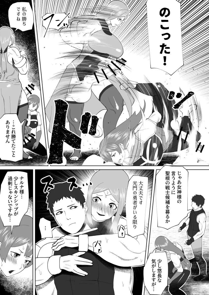 Page 298