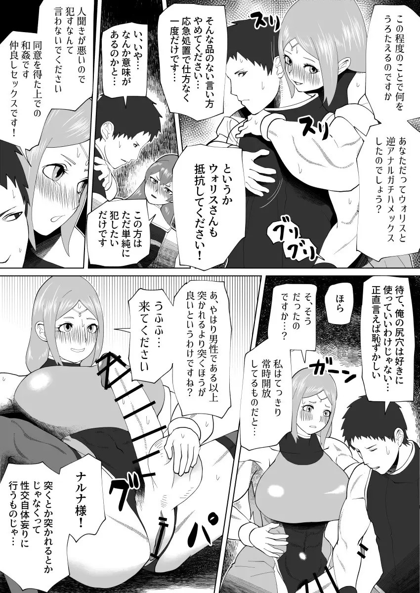 Page 299