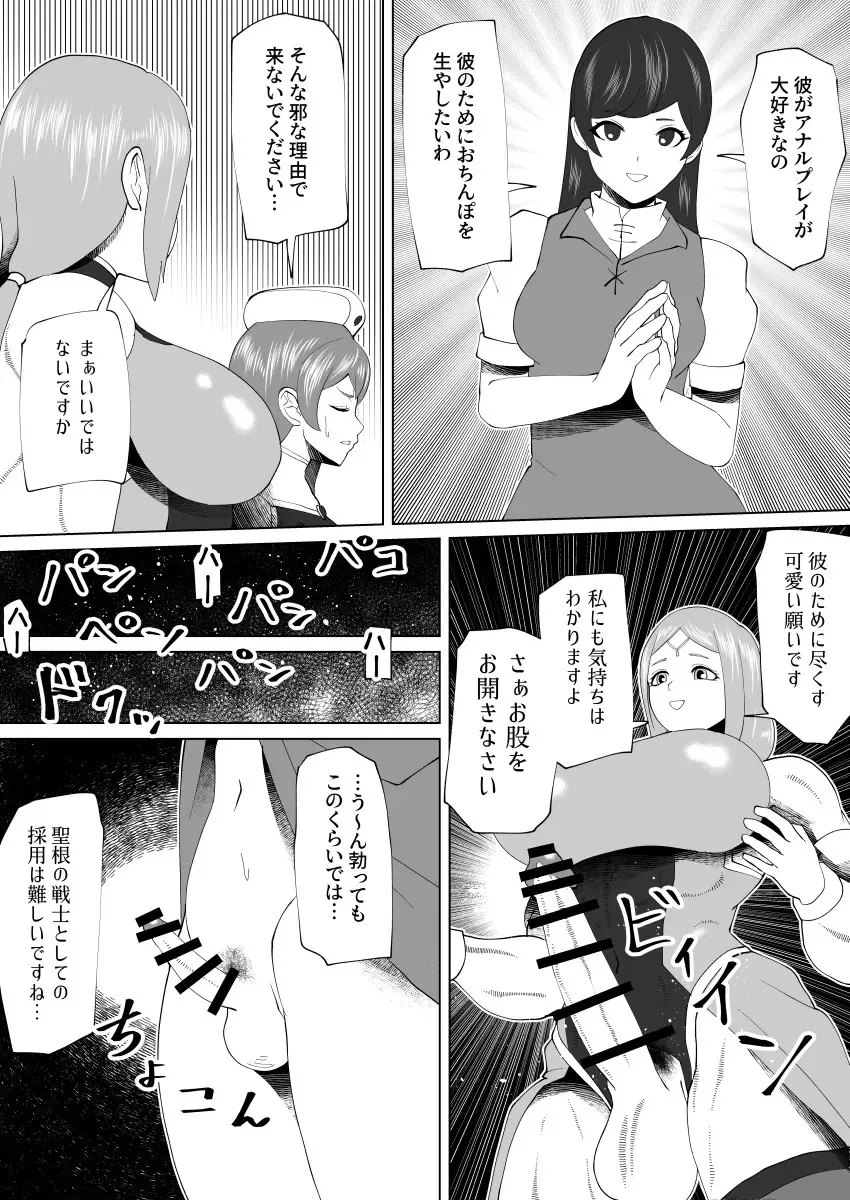 Page 301