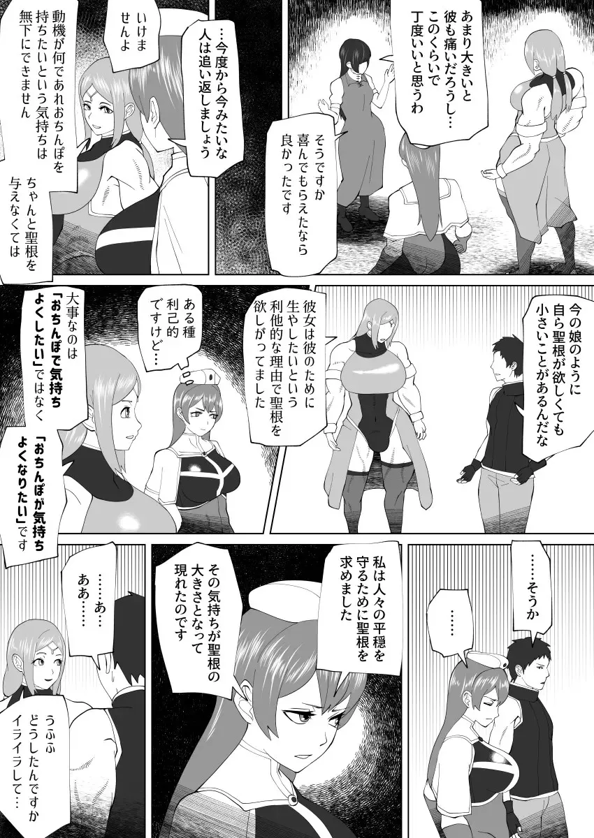 Page 302