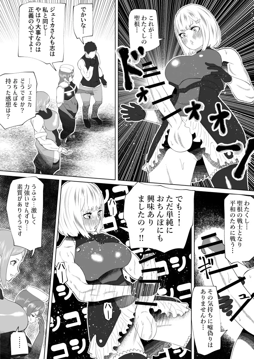 Page 305