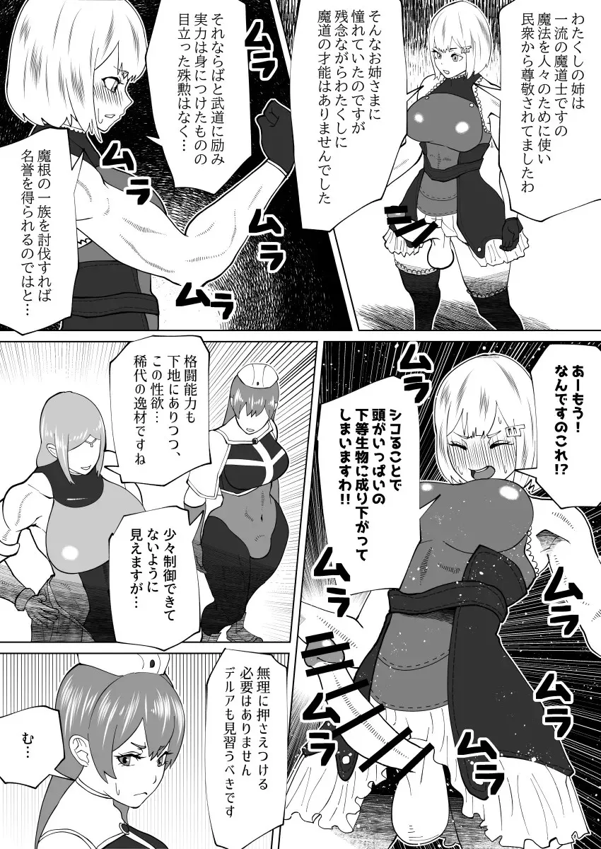 Page 306