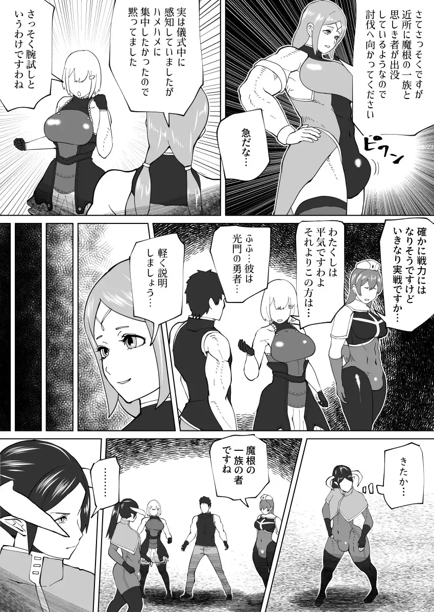 Page 307