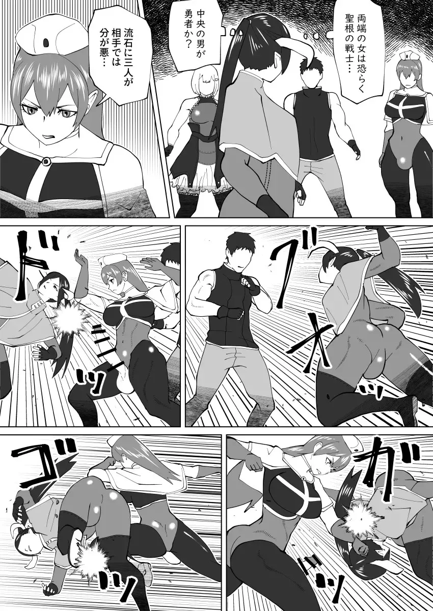 Page 308