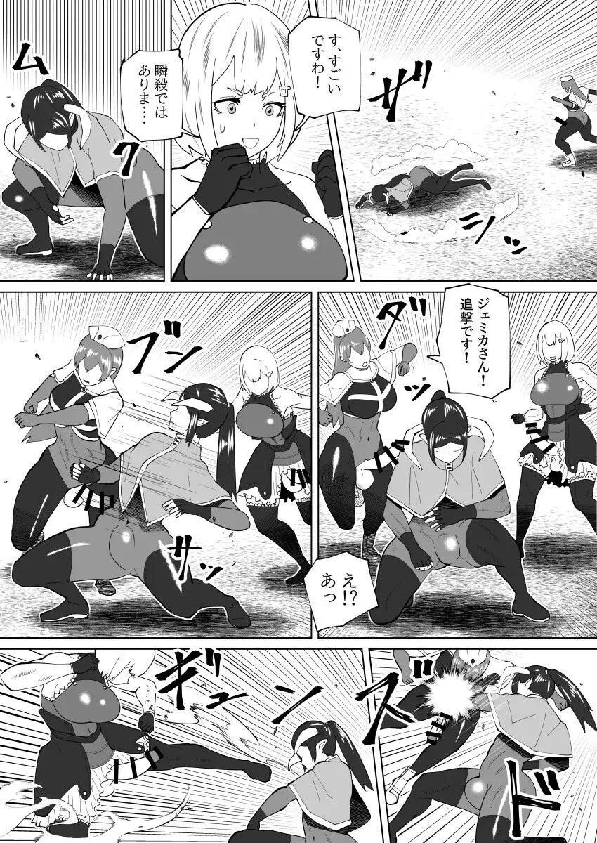 Page 309